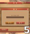 迷失传奇私服手游师徒系统详解来了，找一个强大的师傅何乐而不为