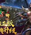 热血传奇私服改革旅程，玩家技能全面提升！